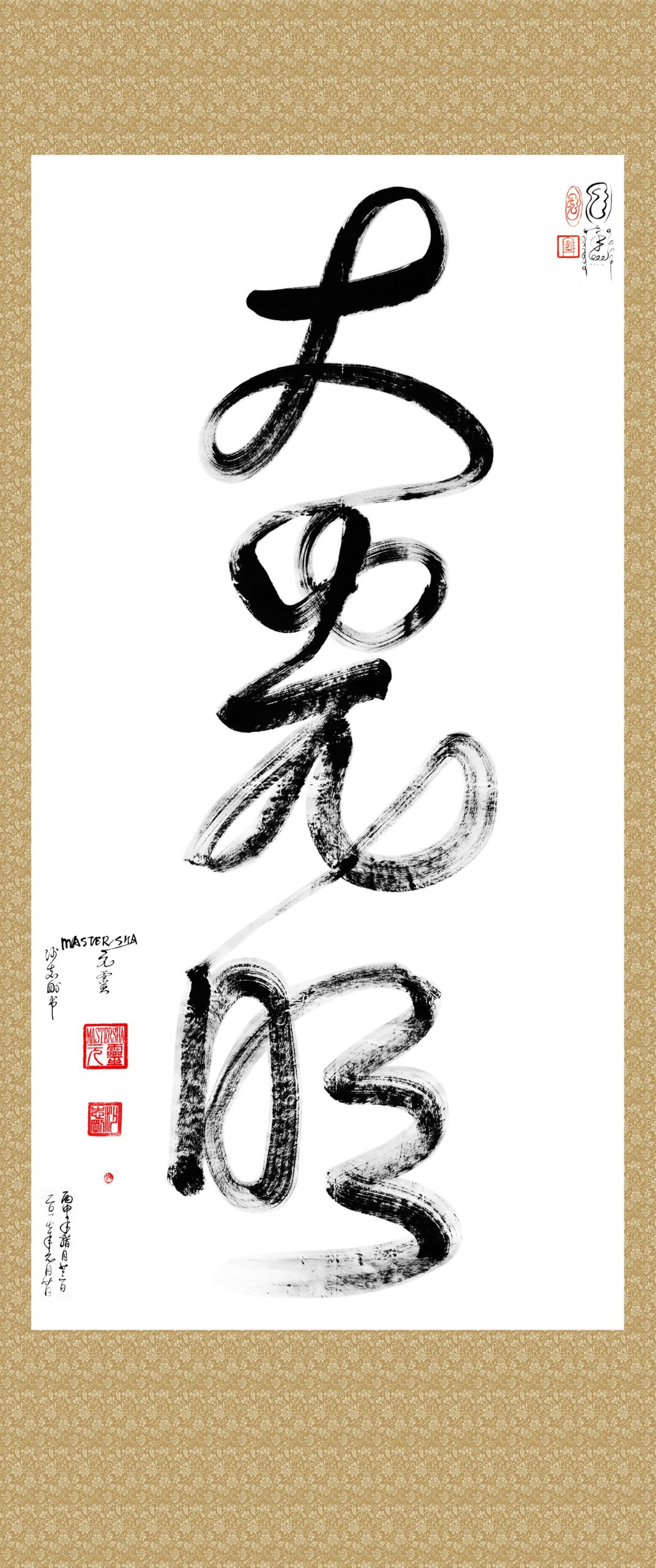 DaGuangMing-Greatest-Light-1-scaled-1
